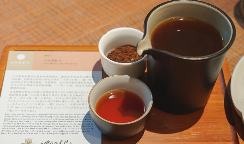 台北老屋咖啡廳