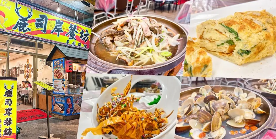 日月潭景點餐廳全攻略：在地人帶路，美食地圖一次收藏