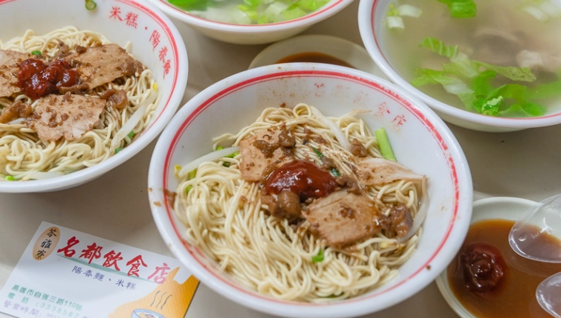 安定餐廳推薦 安定餐廳推薦