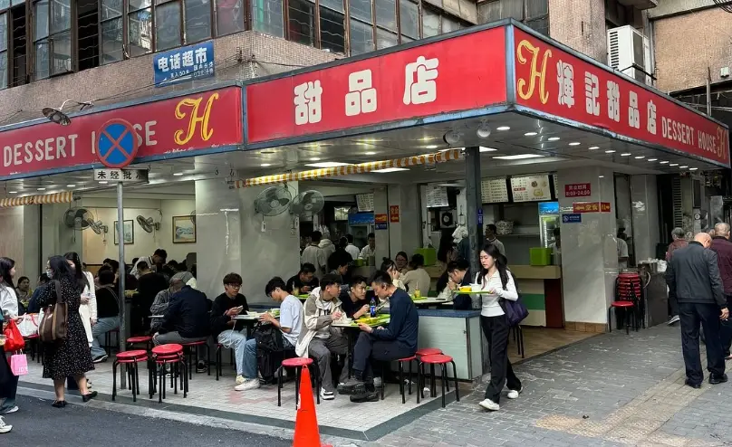 佛山美食 佛山美食