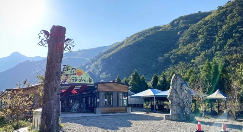 新竹山上住宿