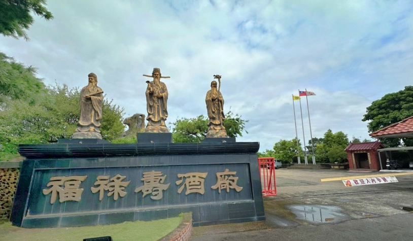 親子旅遊