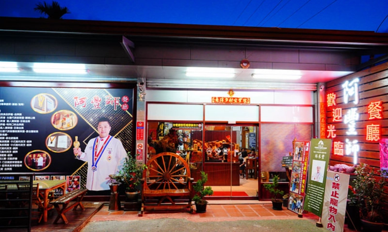 日月潭餐廳阿豐師餐廳｜資深主廚的在地風味，招牌砂鍋魚頭與邵族美食評鑑