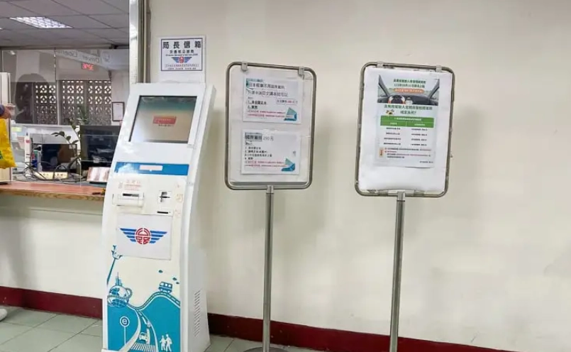 台灣駕照換日本駕照：監理站申請完整指南與實戰經驗分享