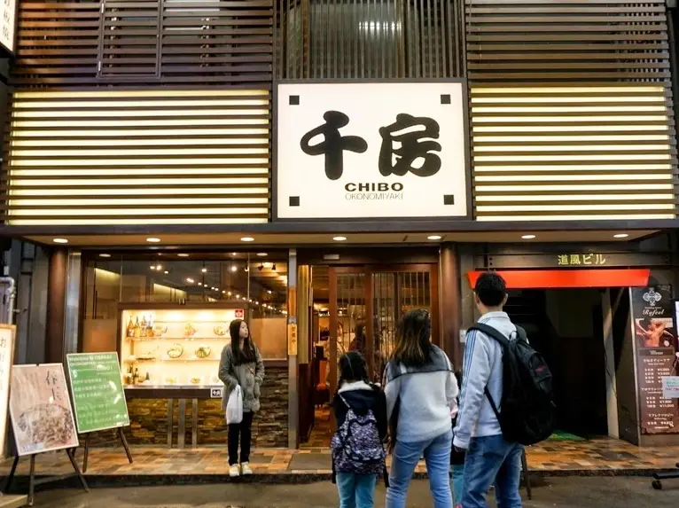 大阪自由行攻略