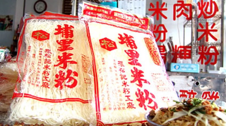 埔里必買伴手禮