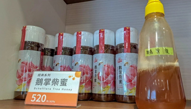 埔里必買伴手禮