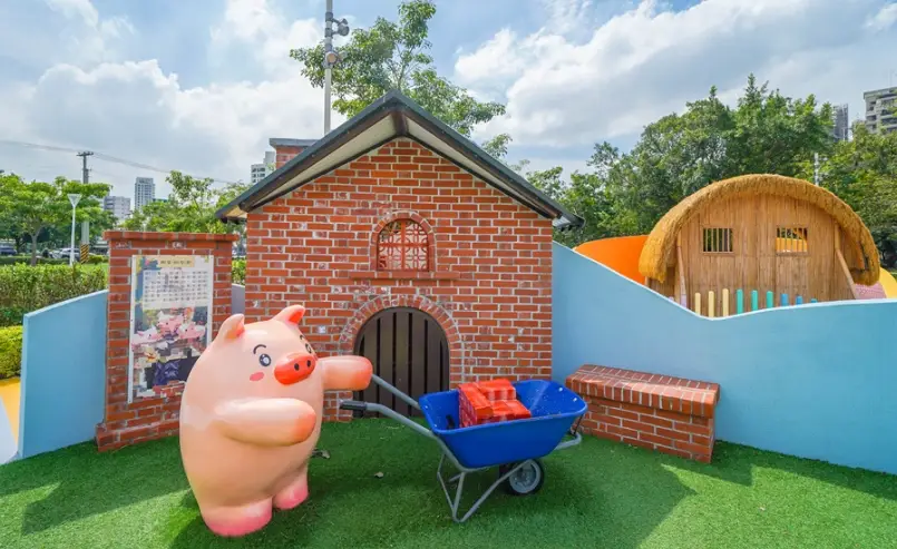 高雄兒童樂園