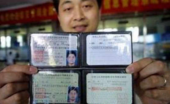 國外駕照換發台灣駕照 國外駕照換發台灣駕照