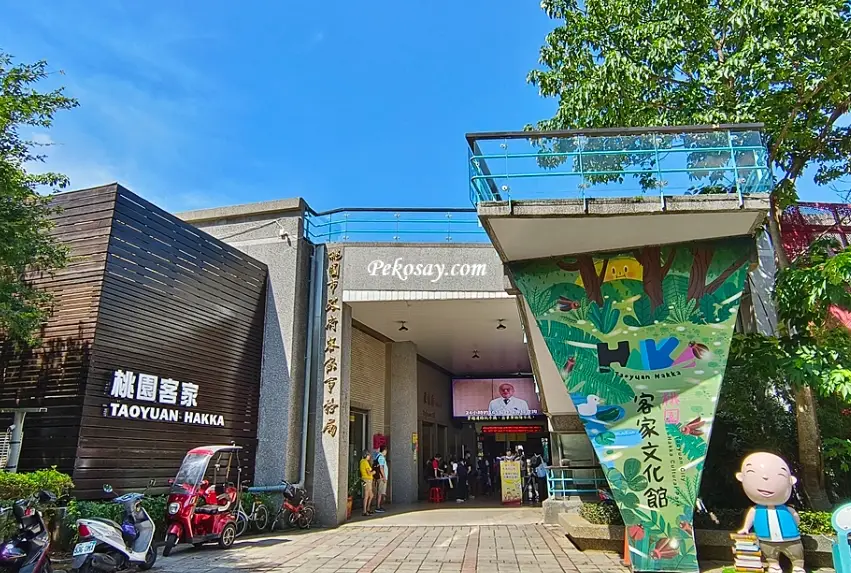 老人旅遊桃園