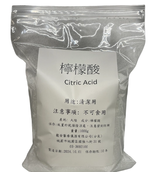 檸檬酸禁忌全解析：誰不該吃？安全使用指南