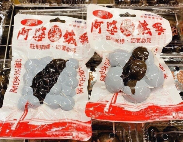 台北伴手禮推薦 台北伴手禮推薦