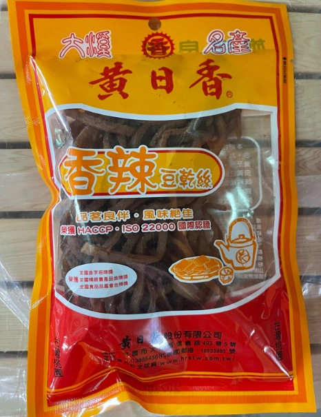 常溫保存伴手禮 常溫保存伴手禮