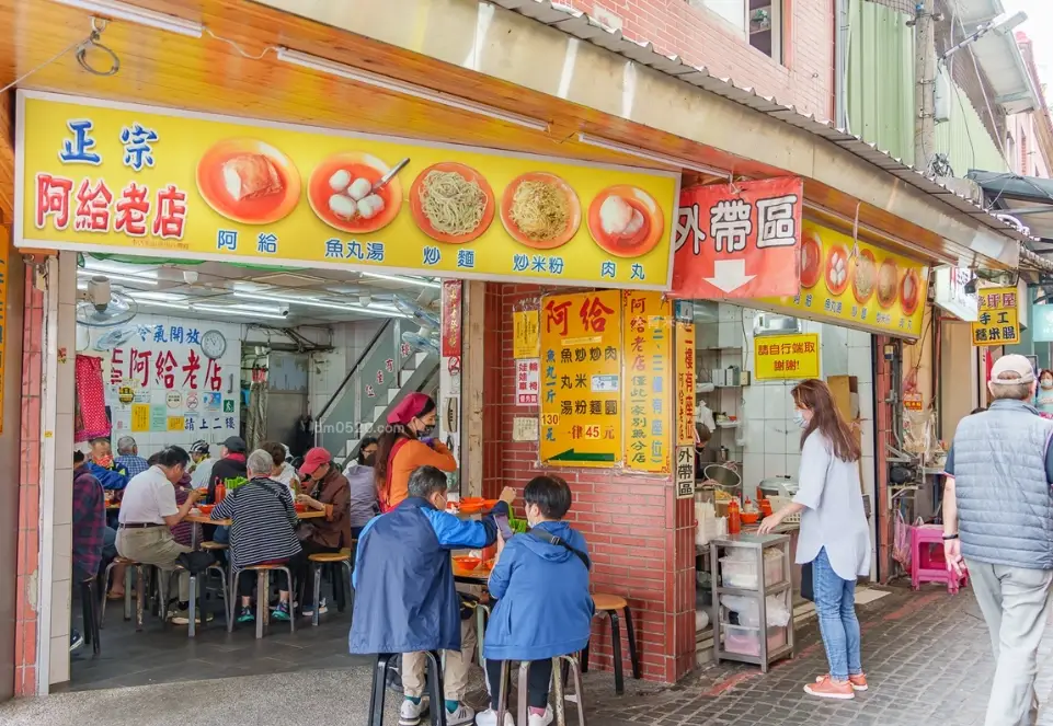 淡水必吃餐廳評分最高：在地人私藏美食清單與實測心得