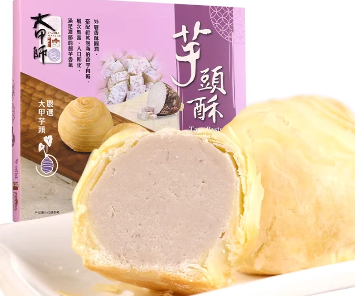 芋頭酥伴手禮