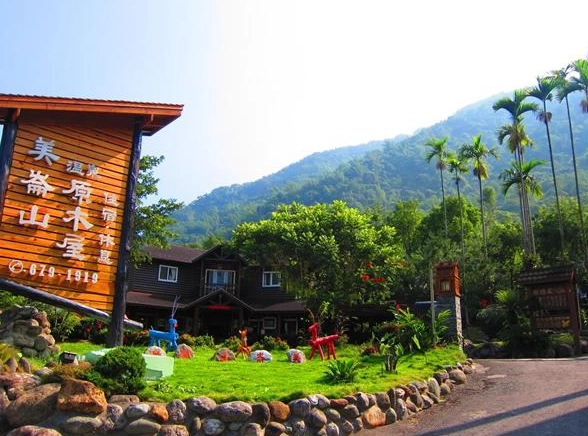 美仑山温泉
