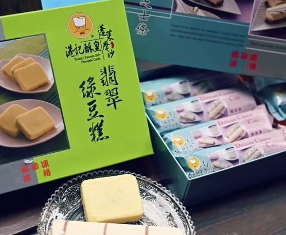 大甲芋頭酥推薦