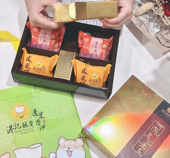 大甲芋頭酥推薦