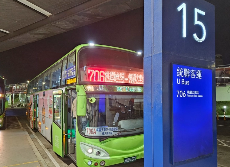 桃園機場免費接駁車全攻略：路線、時刻表與省錢秘訣