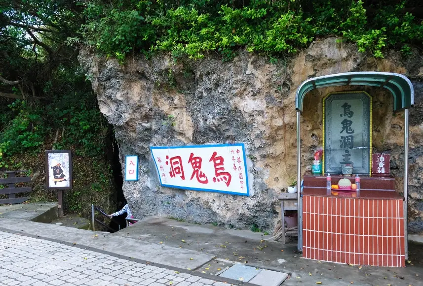小琉球行程