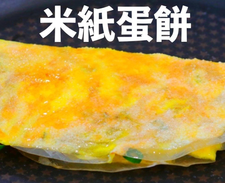 越南米紙蛋餅終極指南：從酥脆內餡到道地醬汁一次掌握