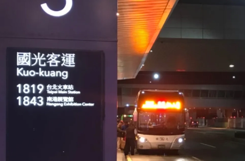國光客運1877