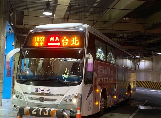 國光客運朝馬站