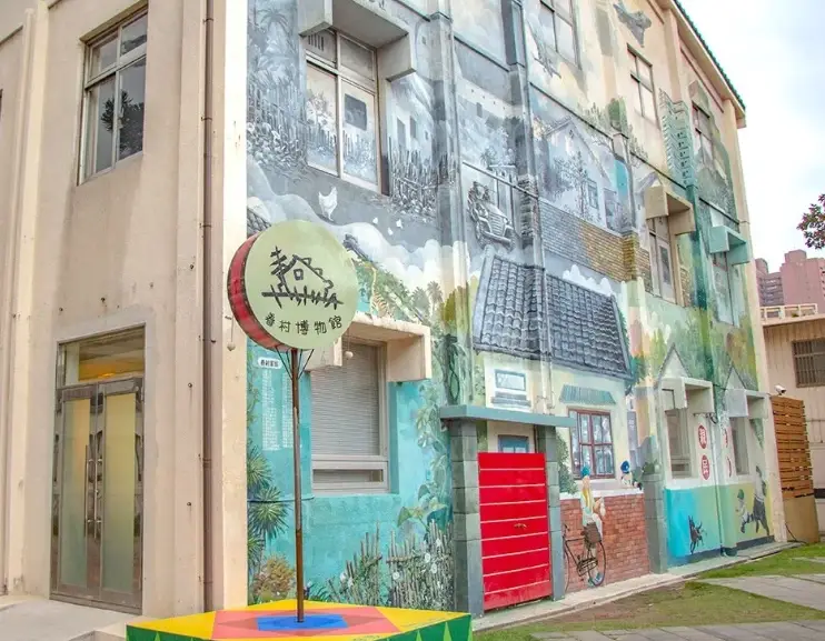 新竹無障礙景點