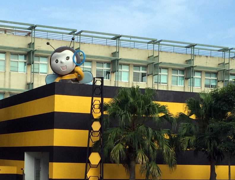 苗栗親子景點 苗栗親子景點