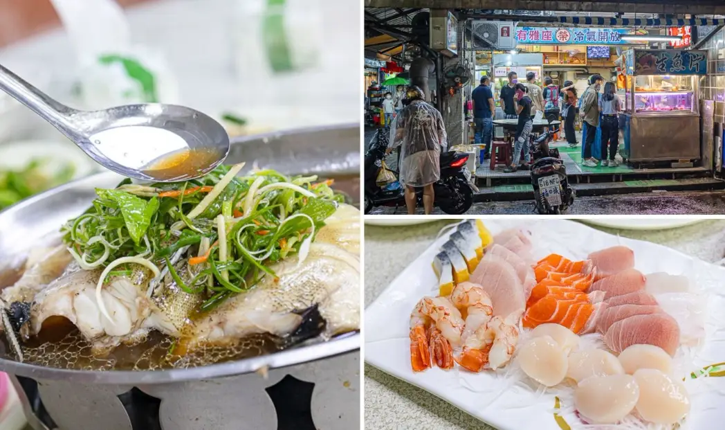 基隆廟口美食 基隆廟口美食