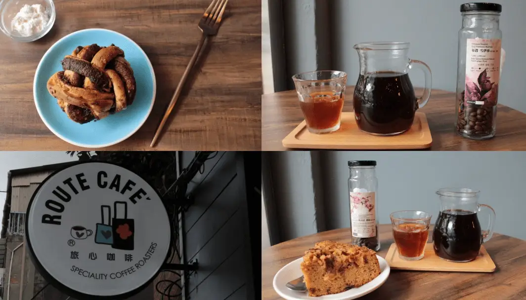 迪化街咖啡廳 迪化街咖啡廳