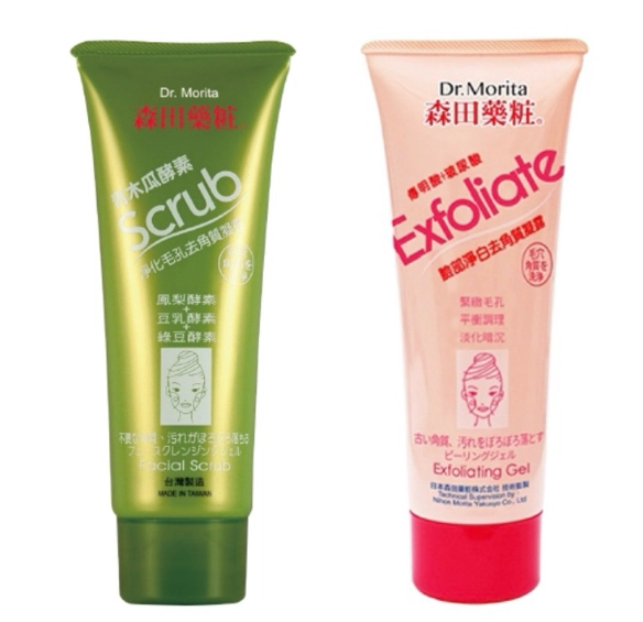 木瓜酵素功效 木瓜酵素功效