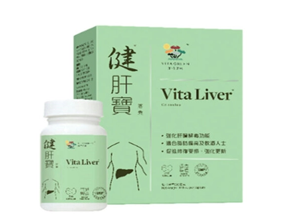 護肝保健品怎麼挑？藥師解析四大護肝成分與市售品牌推薦