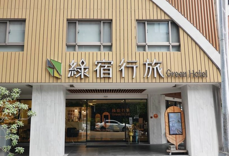 台中西區平價住宿