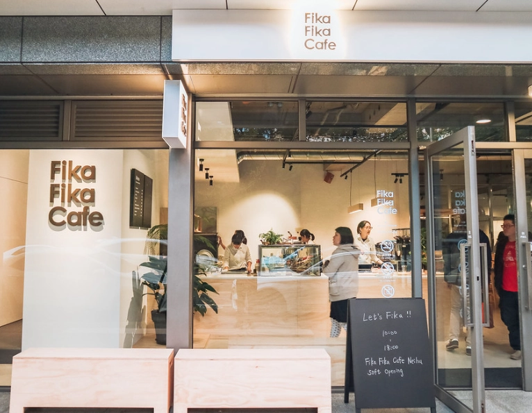 忠孝敦化 下午茶