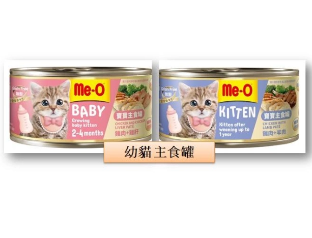 幼貓主食罐怎麼挑？最新推薦清單與完整選購指南