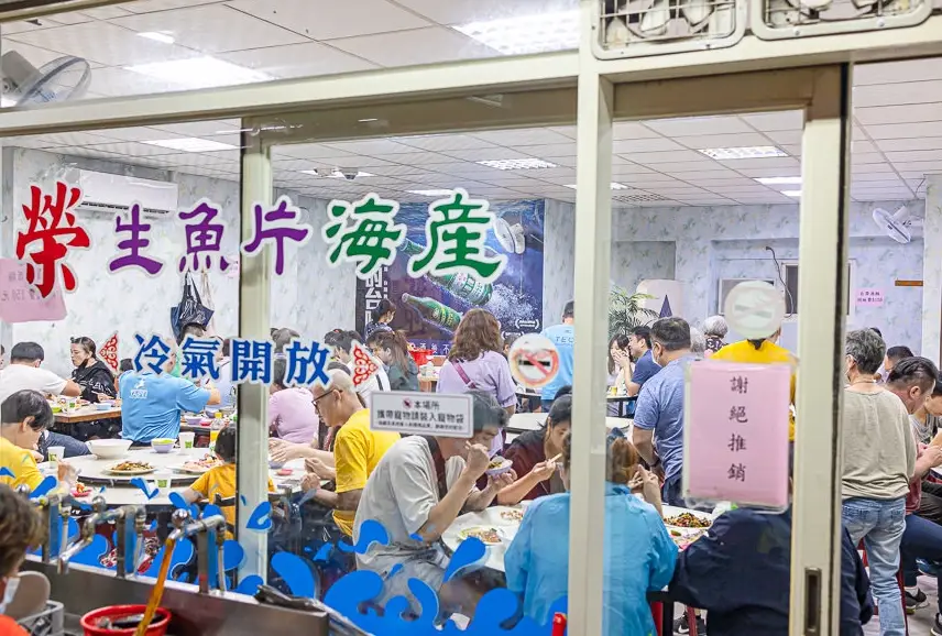 八斗子正濱漁港美食全攻略：在地人私藏海鮮餐廳與必吃清單