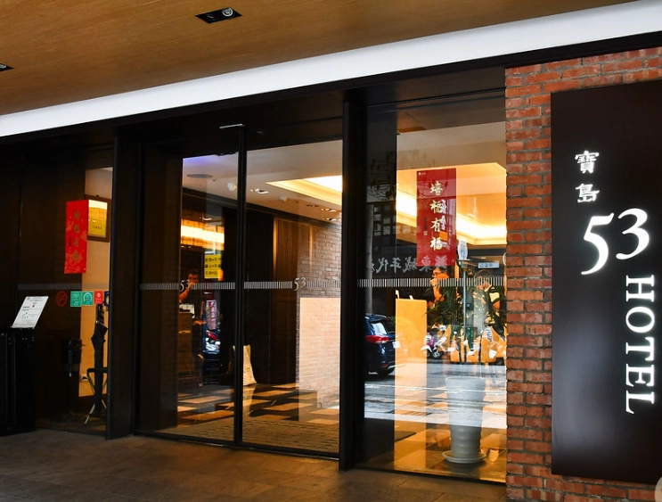 台中西區親子民宿