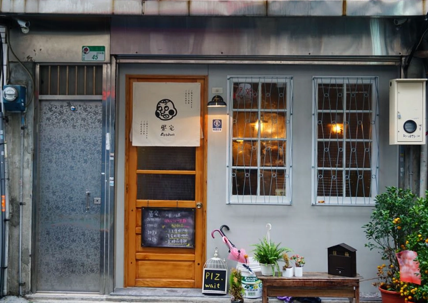 忠孝敦化 咖啡廳 不限時