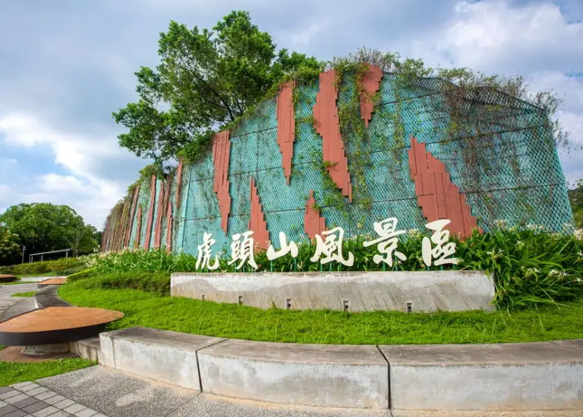 台北免費景點 台北免費景點