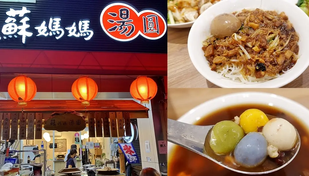 埔里美食排行Top 10：在地人帶路，吃遍山城必訪餐廳與小吃