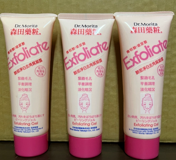 溫和去角質方法 溫和去角質方法