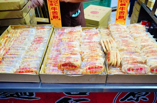 北港老街美食 北港老街美食