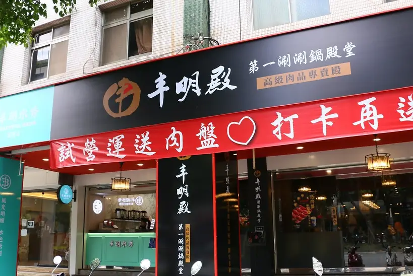 KTV餐廳 台北 包廂