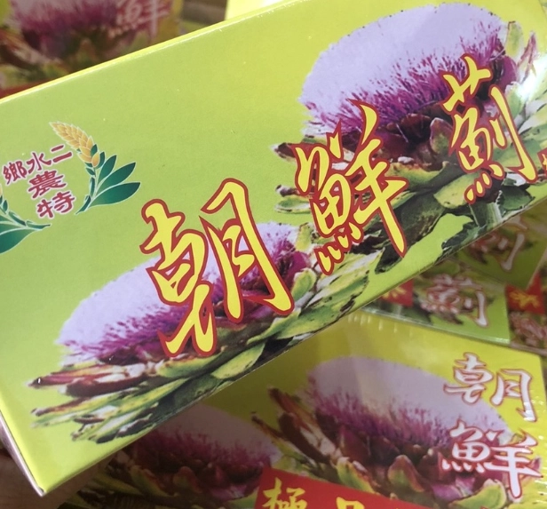 雞角刺茶安全飲用