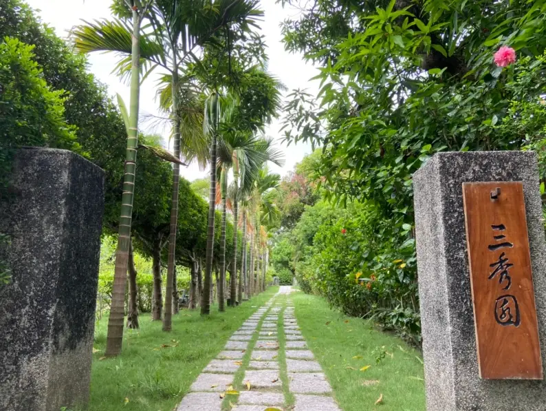 雲林大埤三秀園完整攻略：百年私家園林的靜謐時光