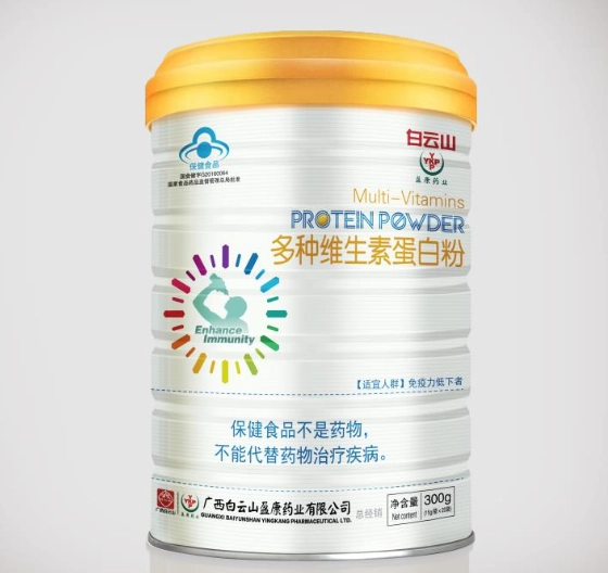 蛋白粉 什麼時候喝