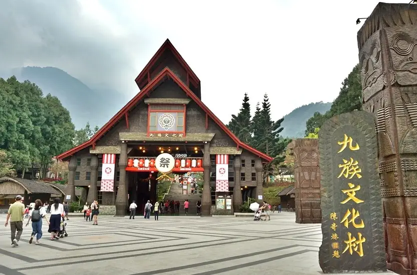九族文化村攻略：必玩設施、文化體驗與交通住宿全指南