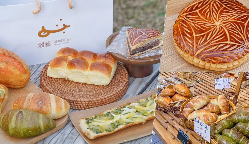 內湖下午茶推薦