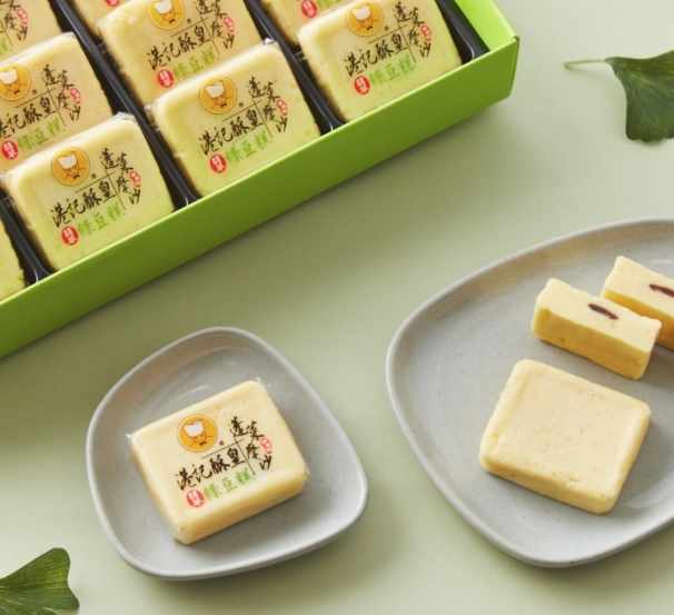 台北 傳統 糕點